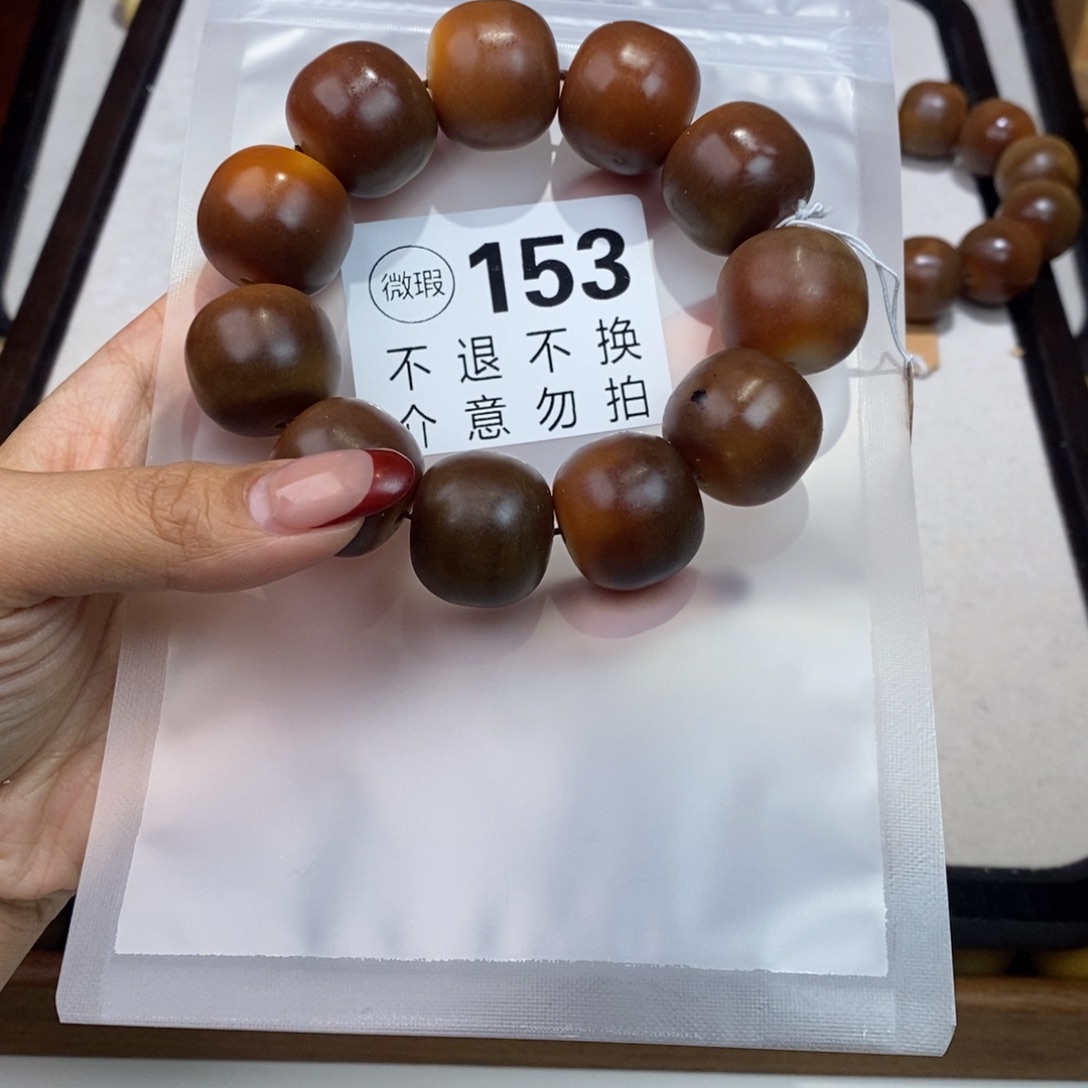 白玉菩提吊坠绝**鸡153瑕疵不退不换