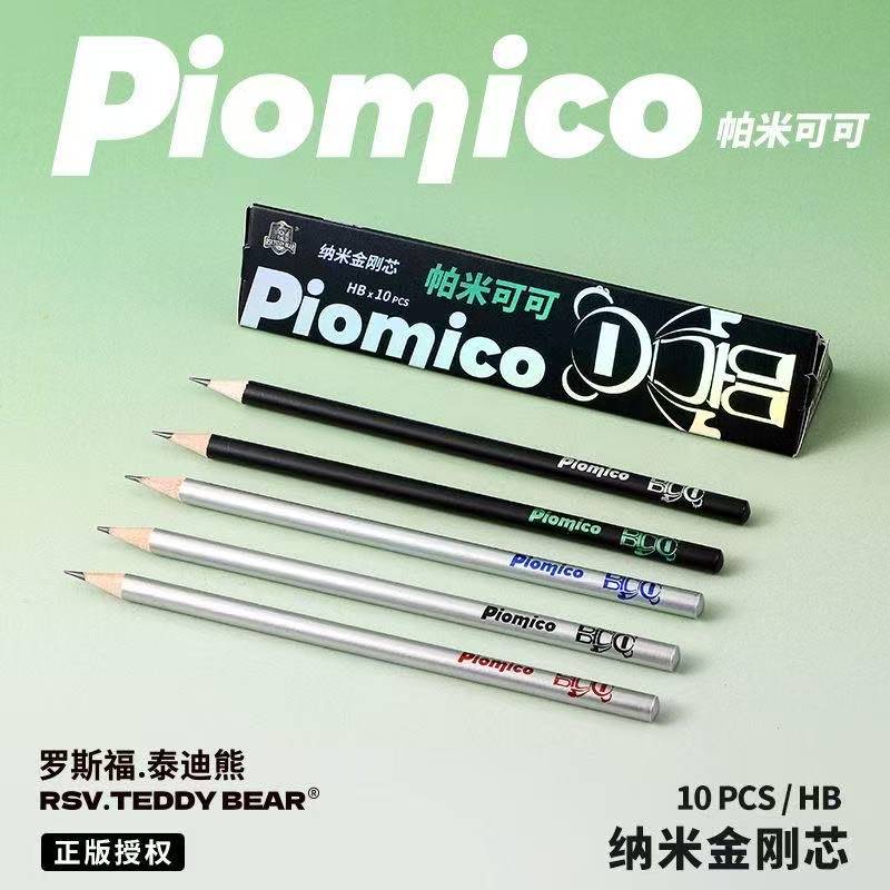 帕米可可泰迪熊联名纳米金刚芯书写铅笔三角盒铅笔