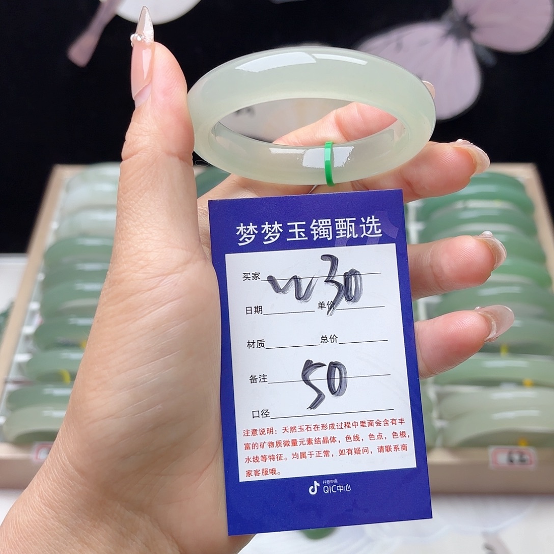未镶嵌手镯石英质玉