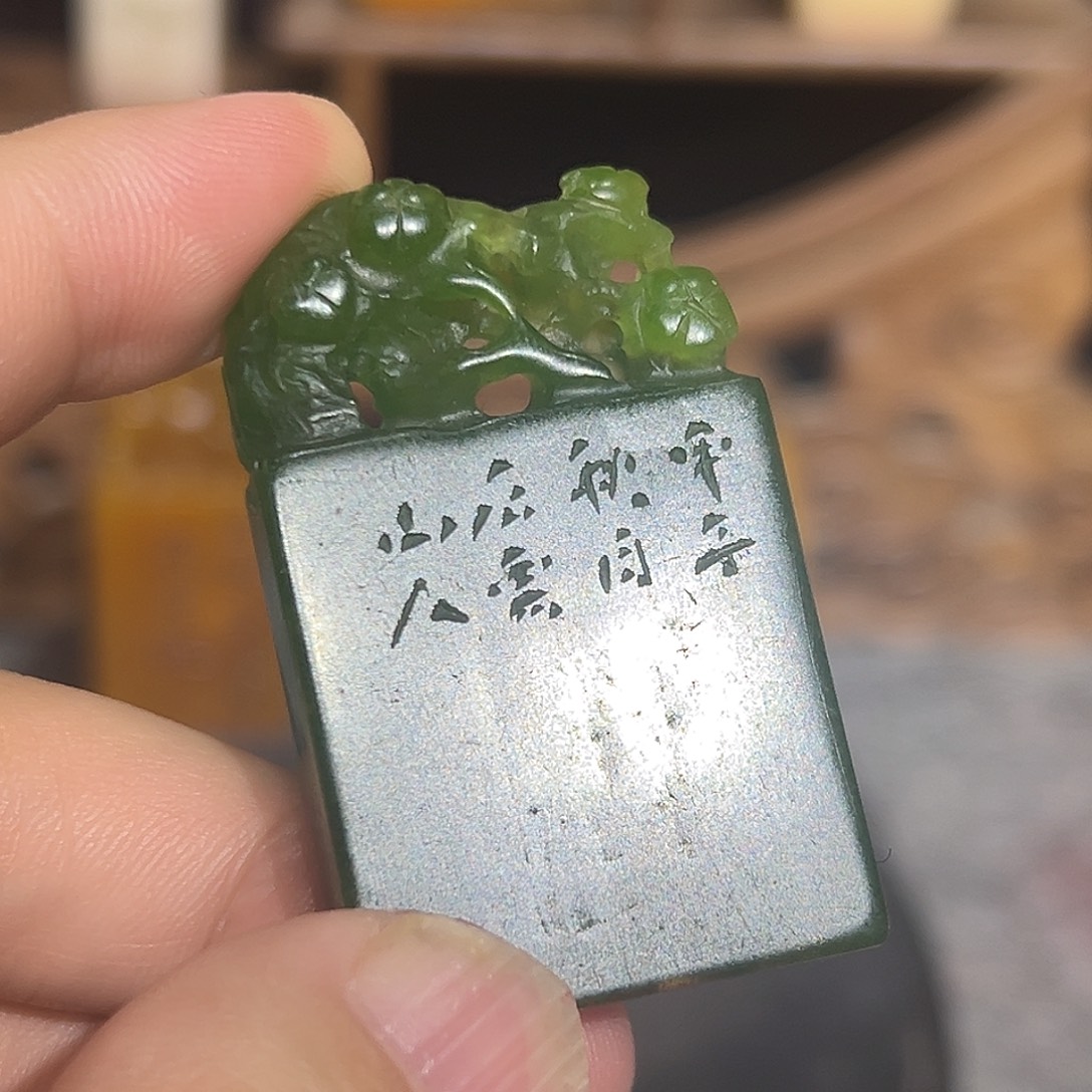 寿山石印石寿山石雕刻