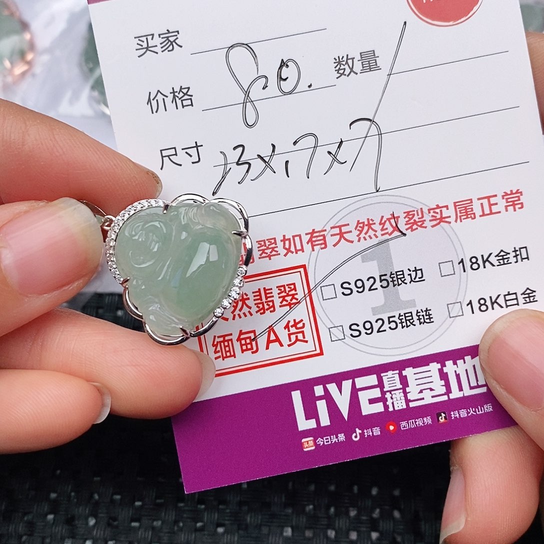 颈饰银S925镶嵌翡翠