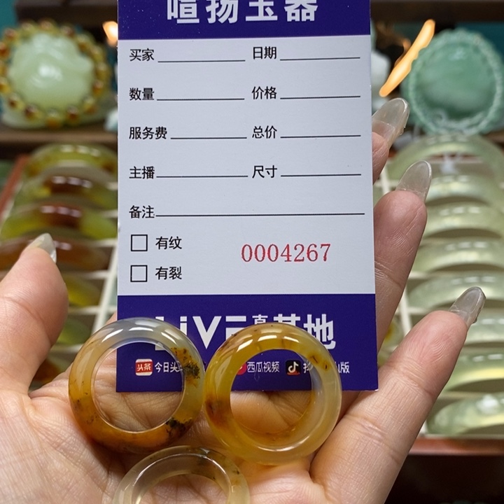 未镶嵌岫玉戒圈惜**?戒圈