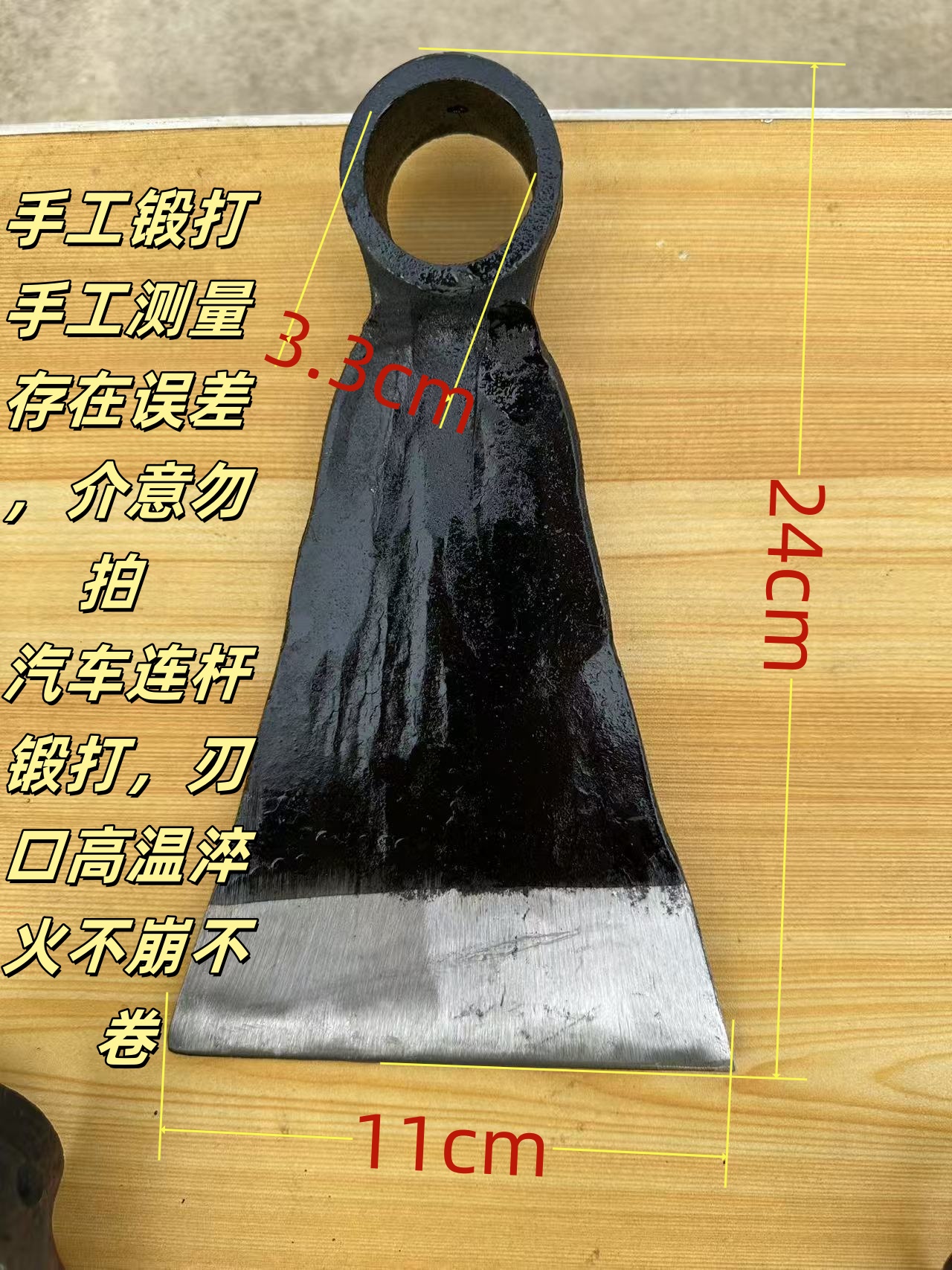 汽车连杆手工锻打镢头野外农用户外除草开荒挖笋挖药好帮手锄头