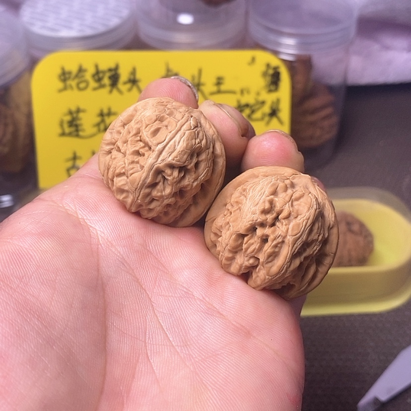 【闪购商品】吊坠文玩核桃40全品元宝