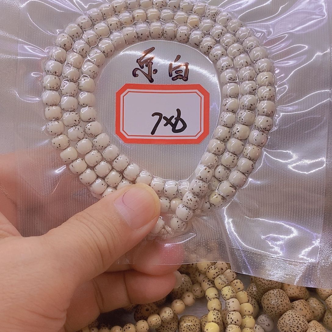 破***晓手串星月菩提9999999999
