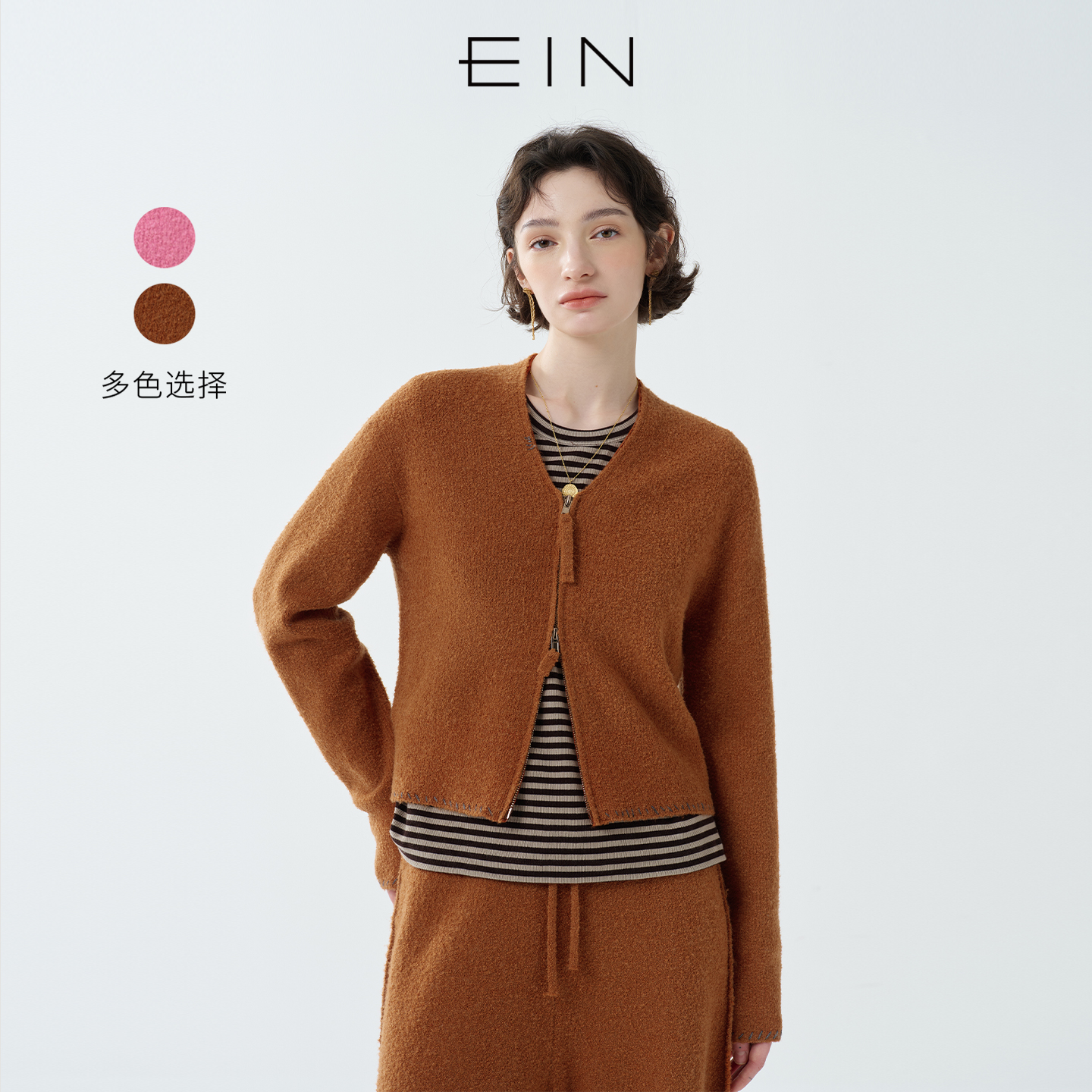 EIN/言云柔针织手作线迹感刺绣双头拉链毛衫外套2025早秋新款