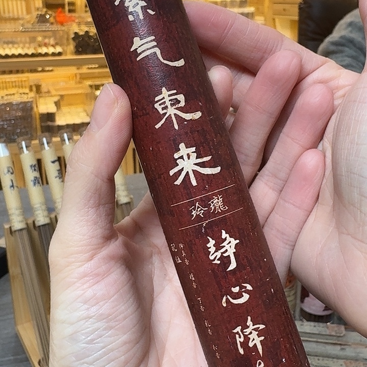 玲珑香阁闪购专用链接