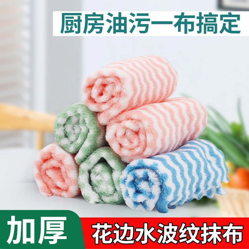 不沾油抹布吸水洗碗布厨房专用通不掉毛毛巾加厚擦桌子懒人百洁布
