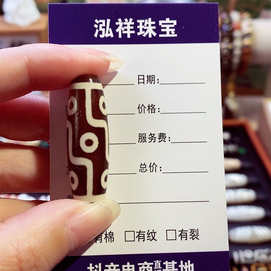 玛瑙/玉髓珠宝奇石合金