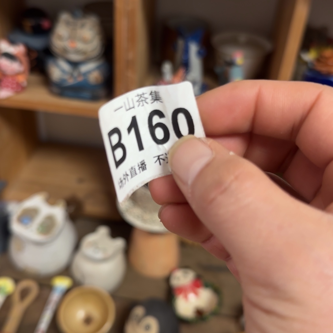 ?**丸陶瓷陶瓷陶瓷陶瓷陶瓷