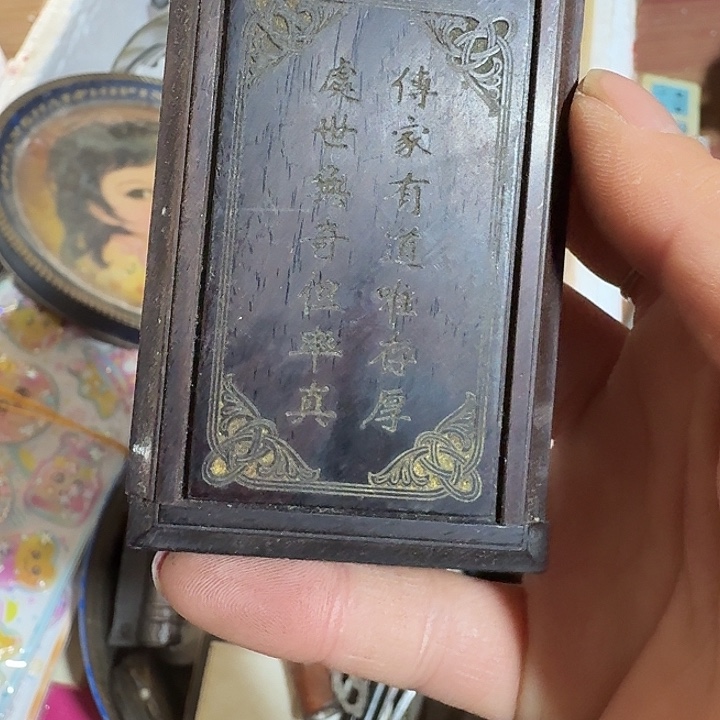 心***光扇子nfnfjfjffhdjdjddjdbddb