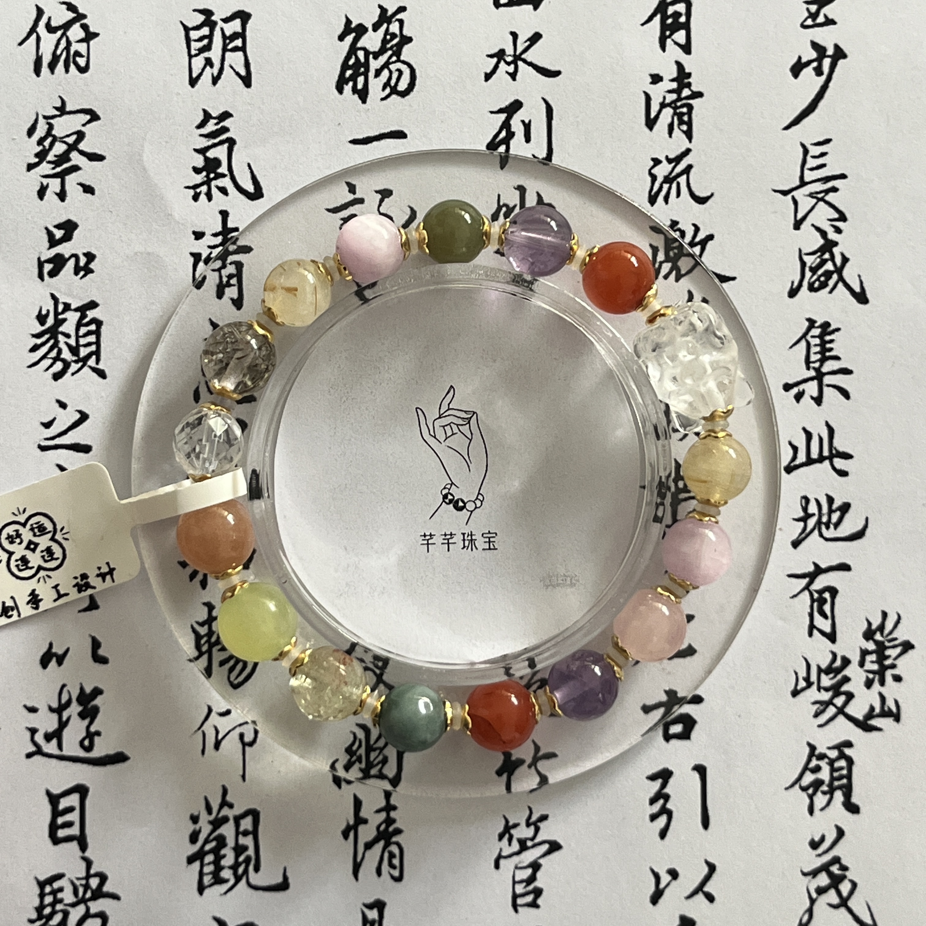 天然水晶多宝小狐狸手串-编号GG3805
