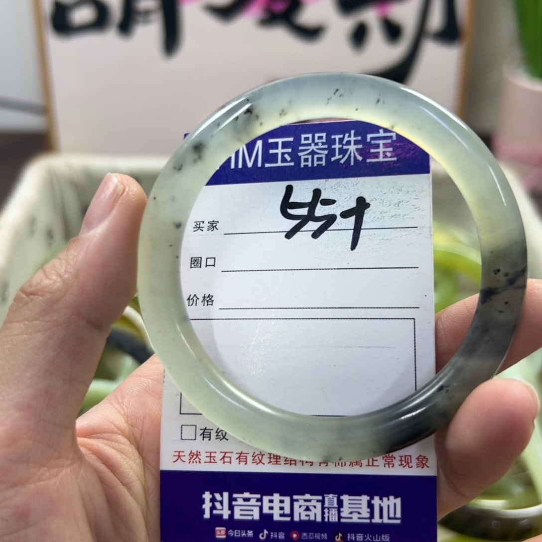 蛇纹石玉手镯未镶嵌169