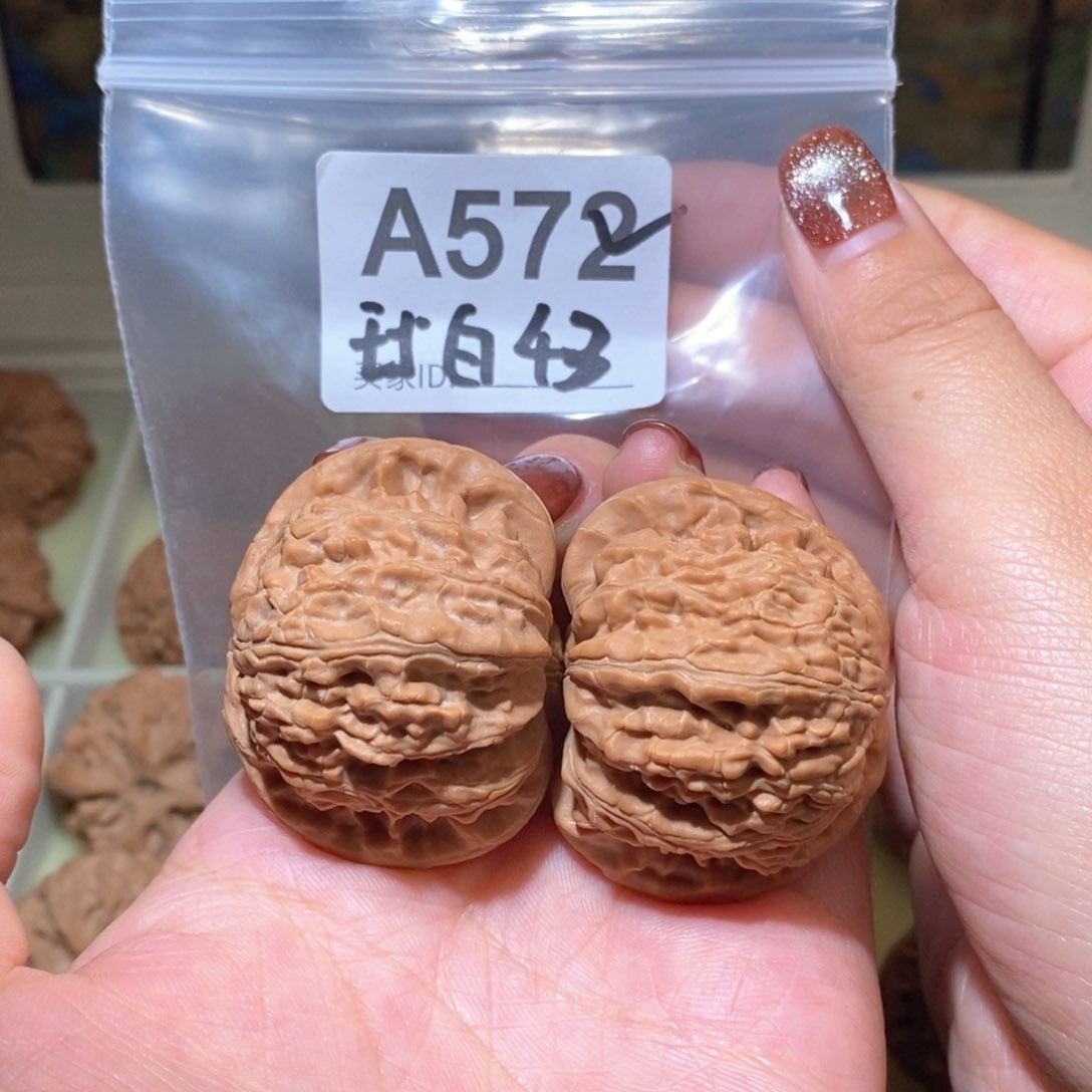 吊坠文玩核桃43全品球白