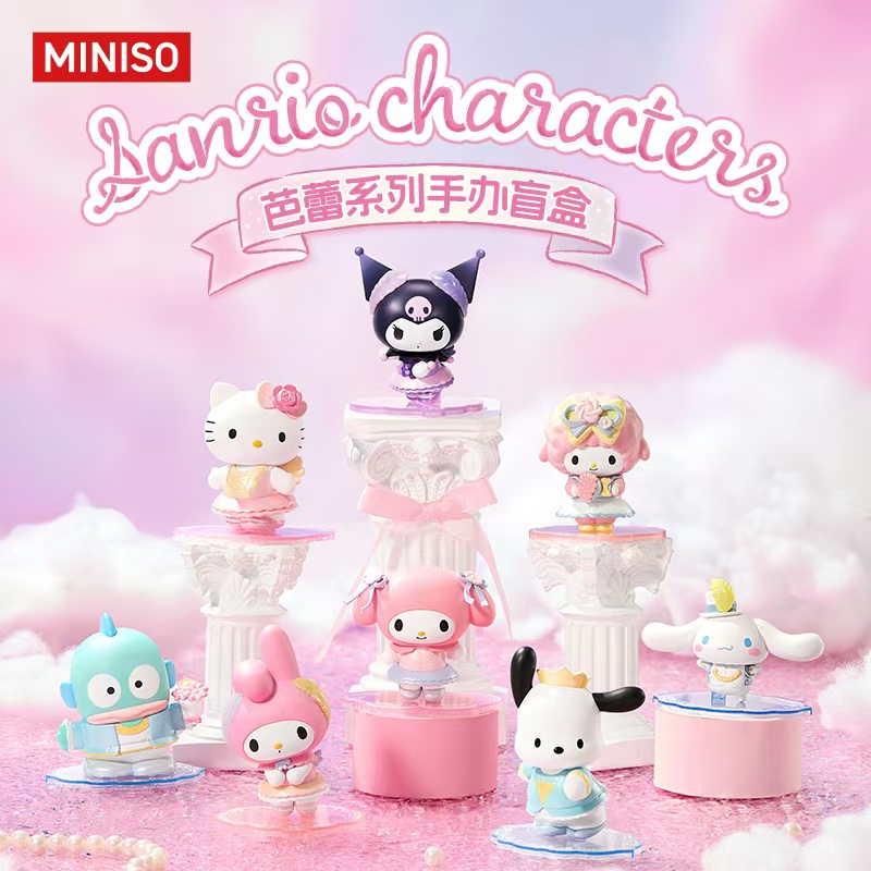 MINISO/名创优品三丽鸥家族芭蕾系列手办盲盒