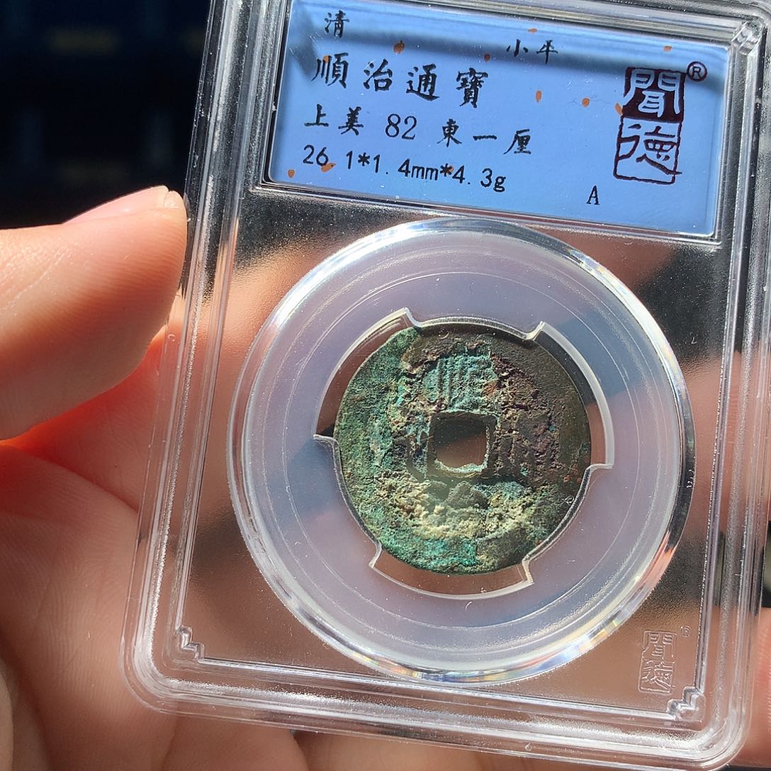 金属QY。阿钱钱钱钱1027