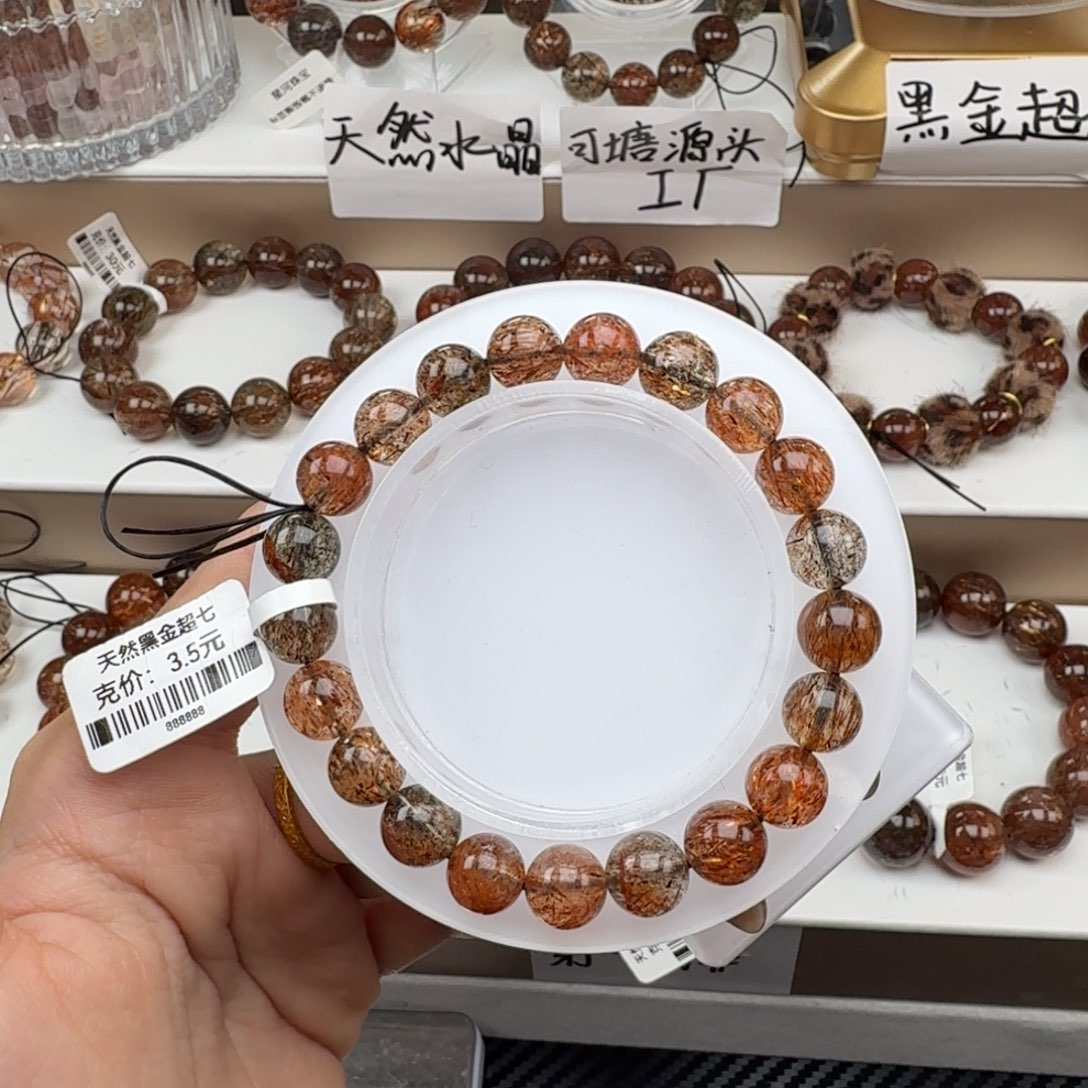 未镶嵌水晶手链黑金超七多样性发其一