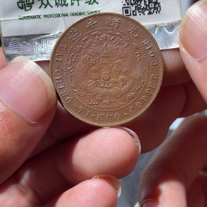 道***人铜通古博今专卖店海海海6