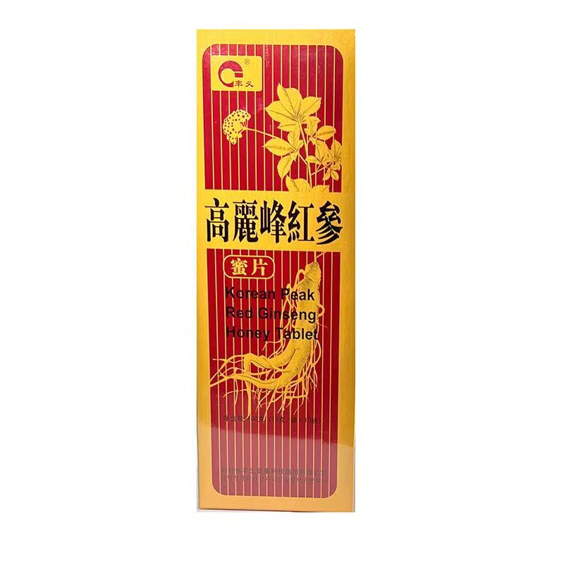 【长白山燕姐甄选】红参蜜片添加长白山椴树蜜开袋即食