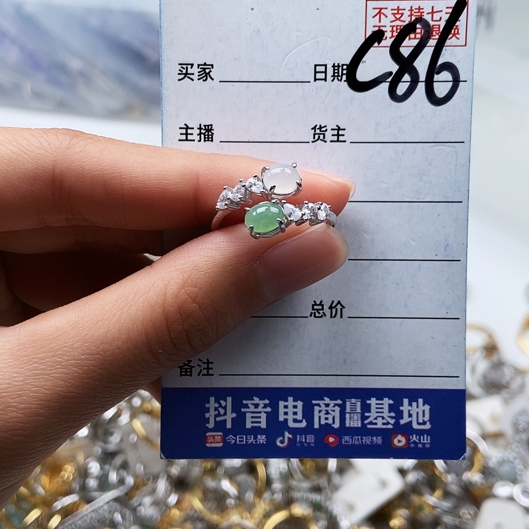 翡翠未镶嵌戒指戒指