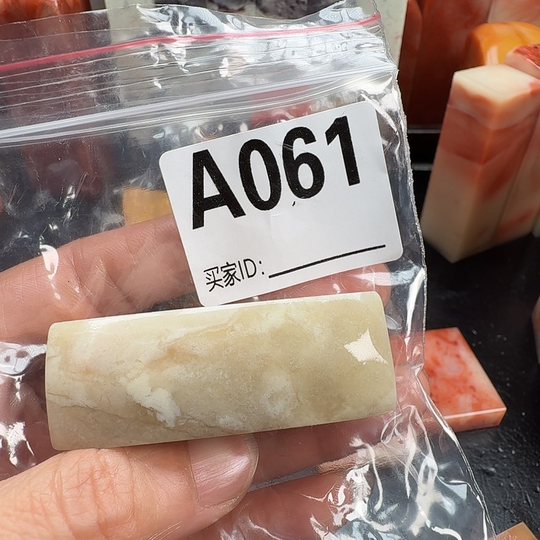 翰***墨老挝石印石老挝石料