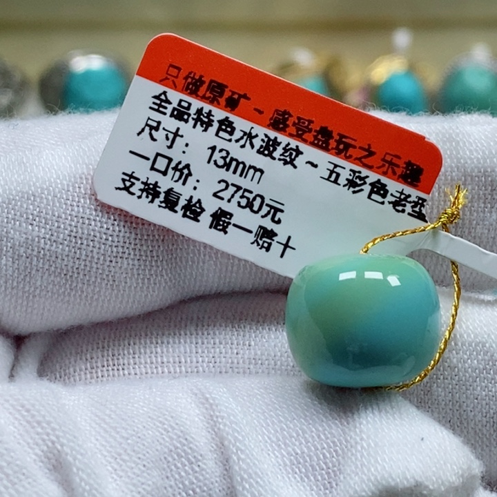 绿松石未镶嵌松石