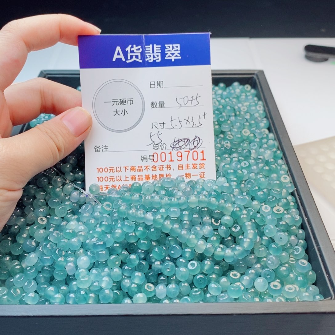 未镶嵌手链翡翠多样性发自选