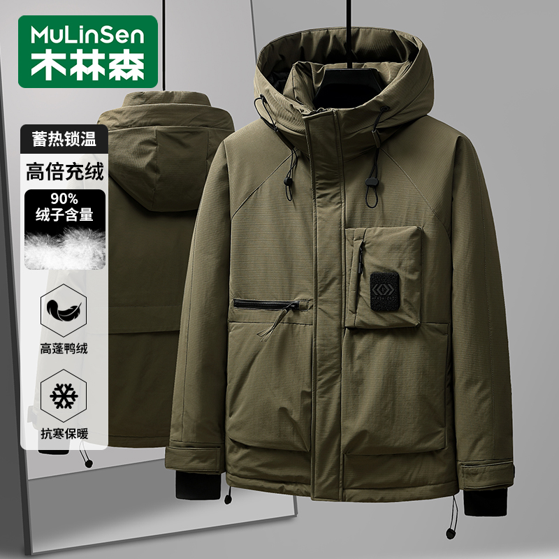 木林森冬季保暖短款连帽防风羽绒男士锁温蓄热休闲款