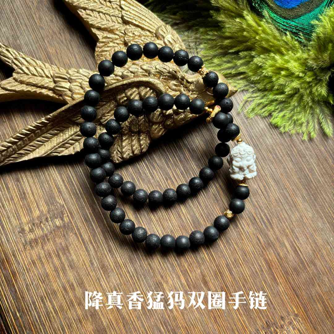 降真香猛犸双圈手串收藏文玩百搭精品时尚天然饰品链紫藤香鸡骨香