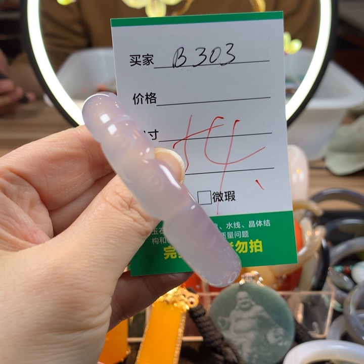 এ***࿐玛瑙/玉髓未镶嵌手镯