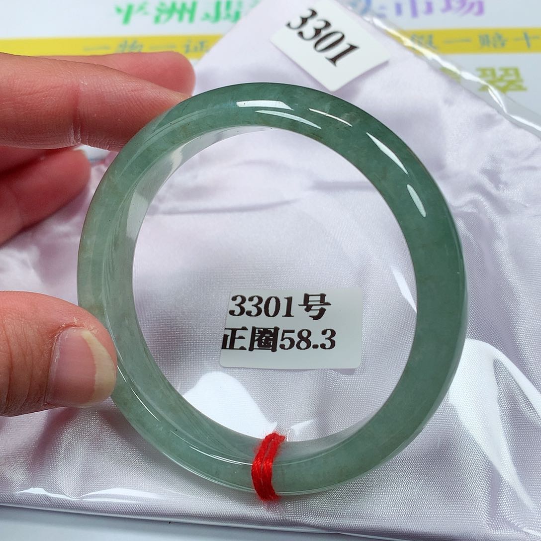 【闪购商品】翡翠手镯未镶嵌3301号