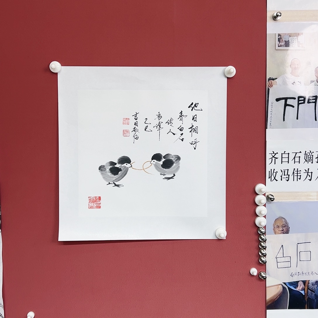 国画冯伟老师亲笔手绘国画作品慧