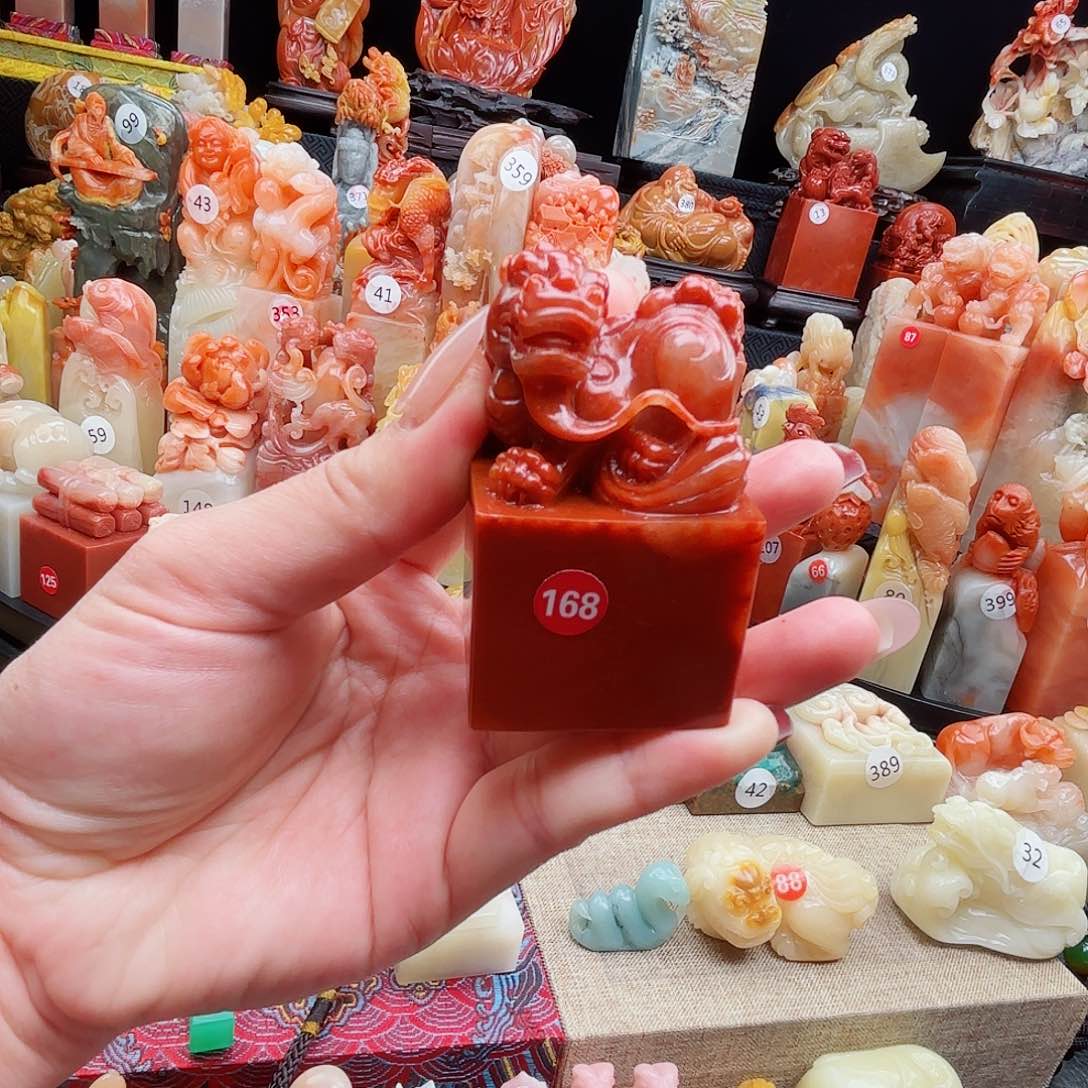 寿山石印石寿山石印章