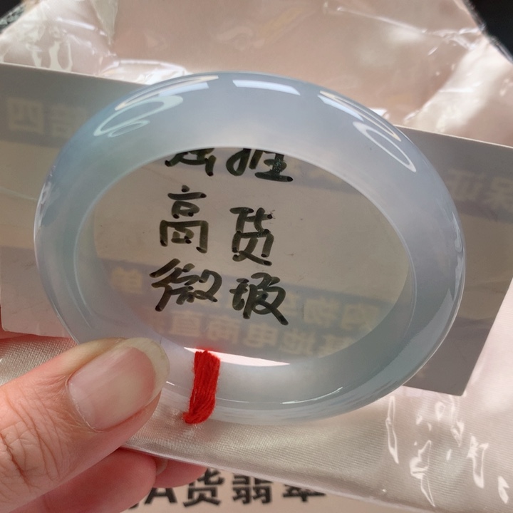 未镶嵌手镯翡翠正