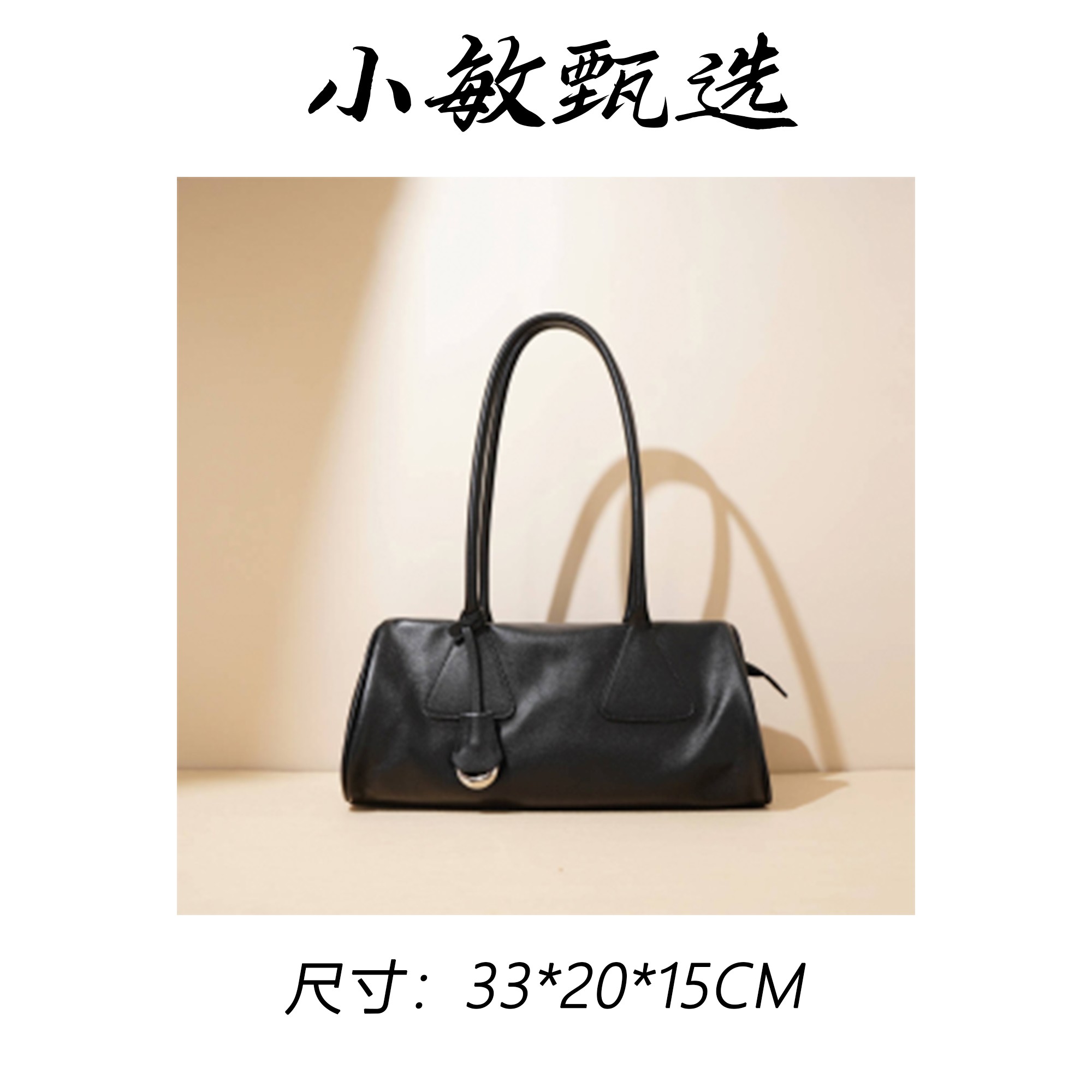 【小敏精选】渠道货ZG-F9866A-黑色时尚小香风女士手提包