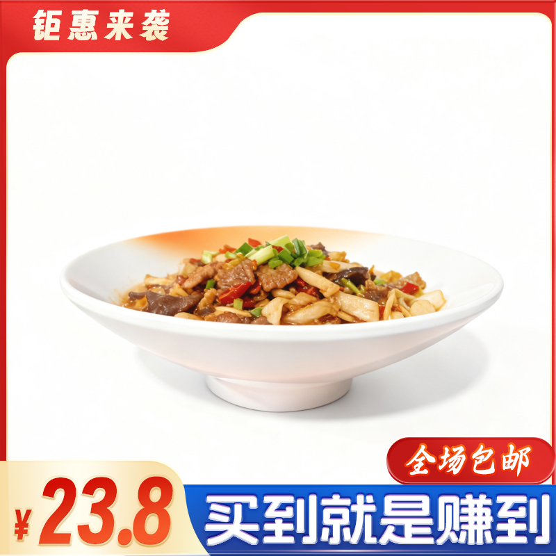创意陶瓷斗笠盘家用菜盘子大号碗餐厅餐具