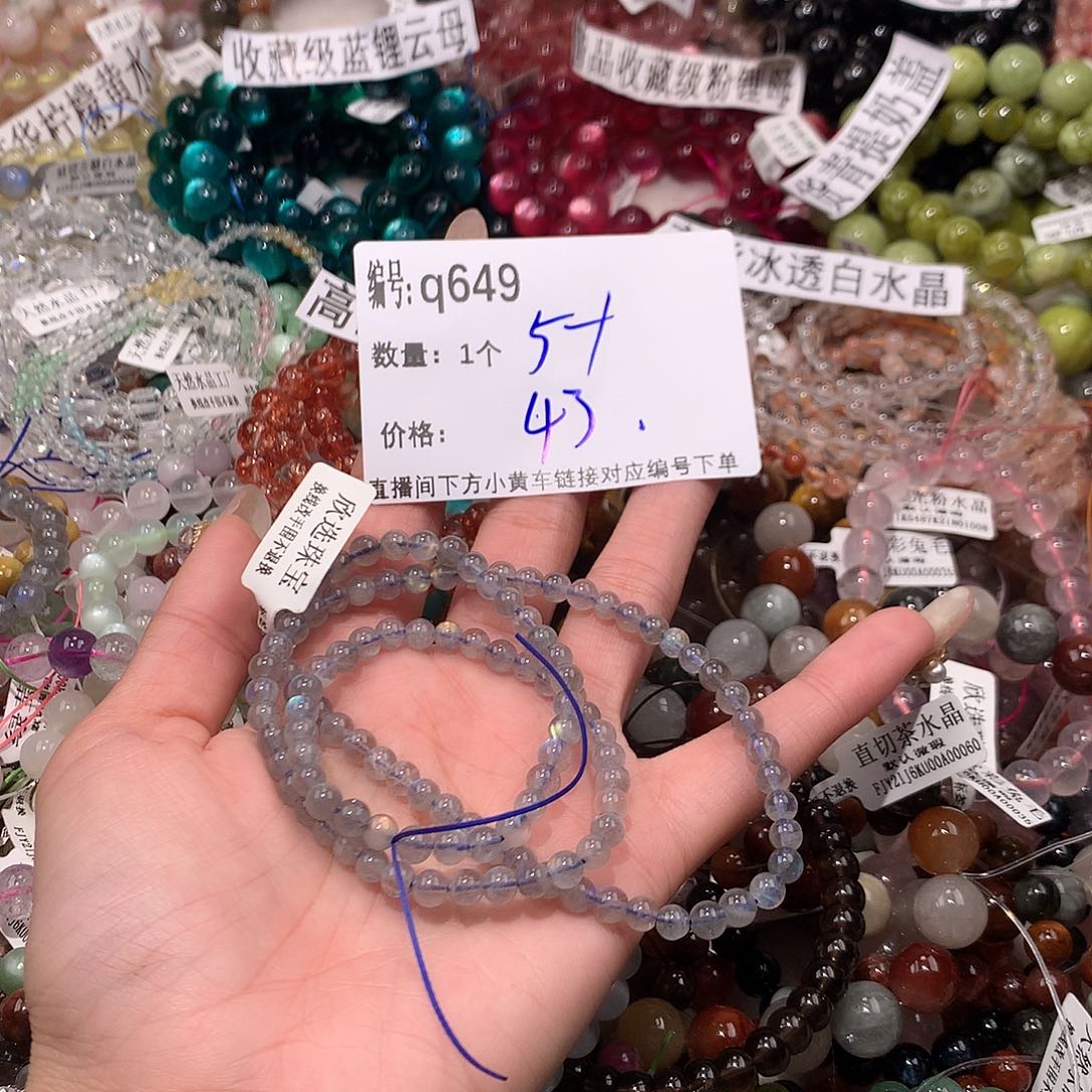 水晶手串未镶嵌649@……