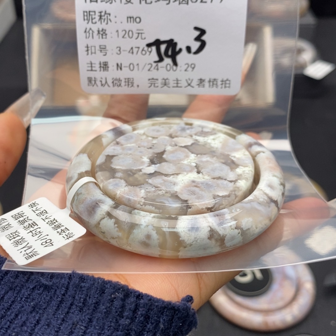 玛瑙/玉髓手镯合金.*o
