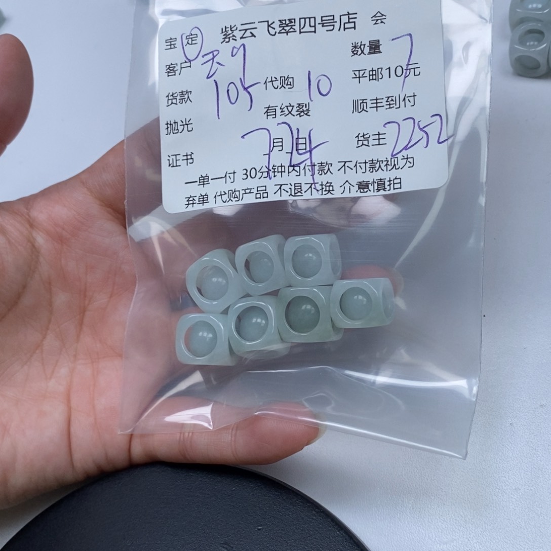 翡翠未镶嵌颈饰玉*