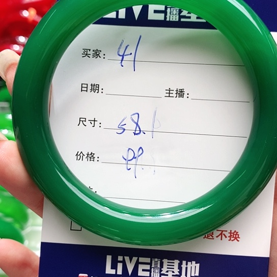 【闪购商品】手镯玛瑙/玉髓未镶嵌41