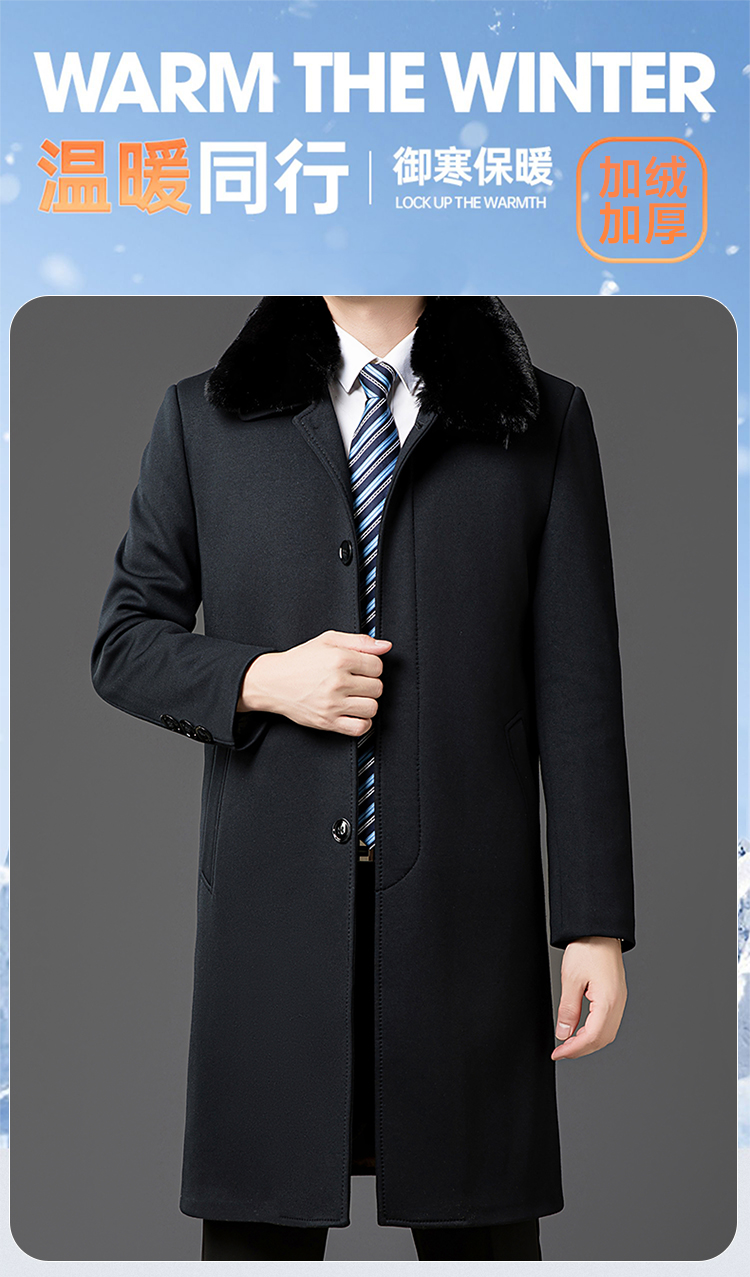 【路易格林】冬季加厚中年男士大衣中长款长款过膝呢子风衣商务外套
