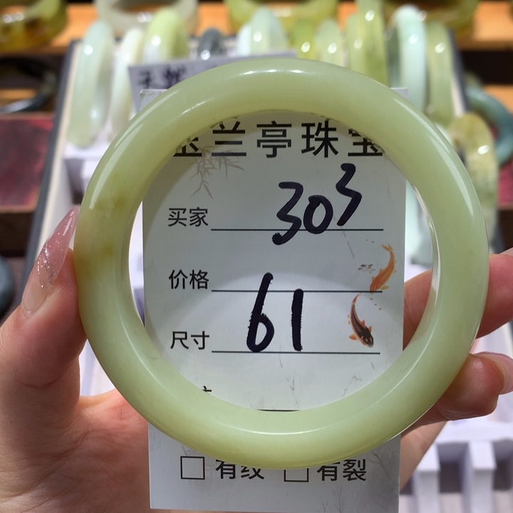 未镶嵌蛇纹石玉手镯