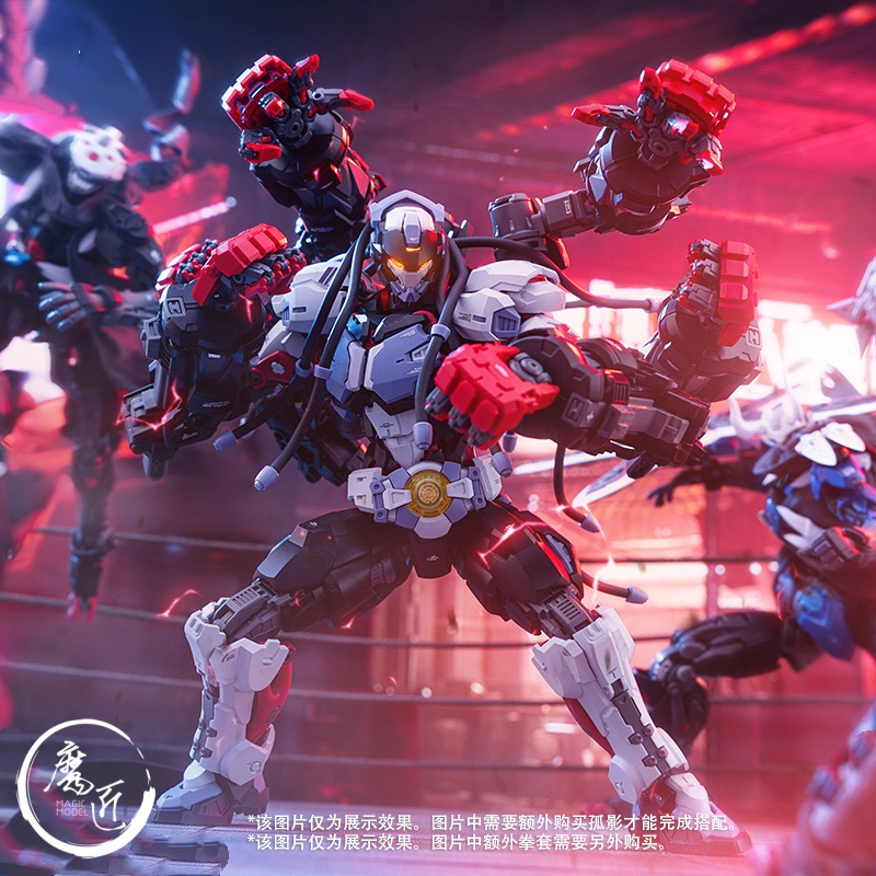 和模线 零非智造 超限零点 拳击手 巴奇BAKI拼装 配件包 魔匠模型