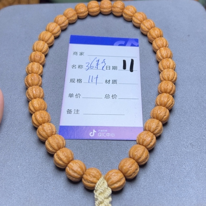 猴头核桃手串猴头