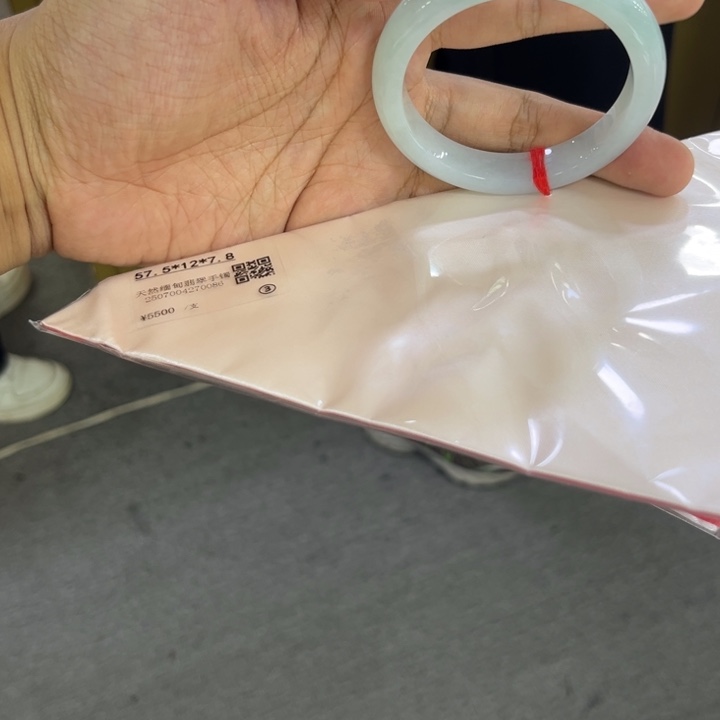 翡翠手镯未镶嵌手镯