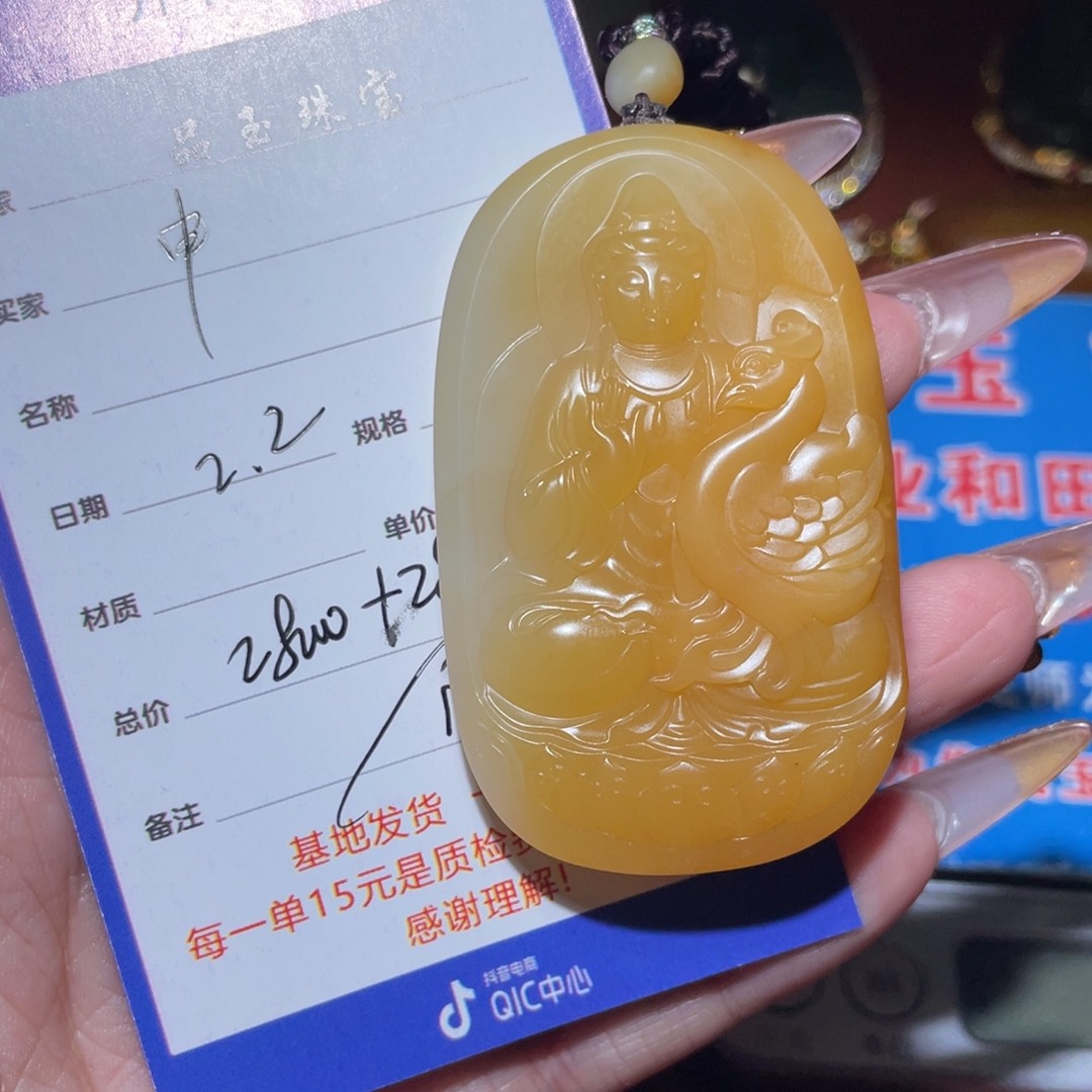 和田玉挂件未镶嵌申*总价30800