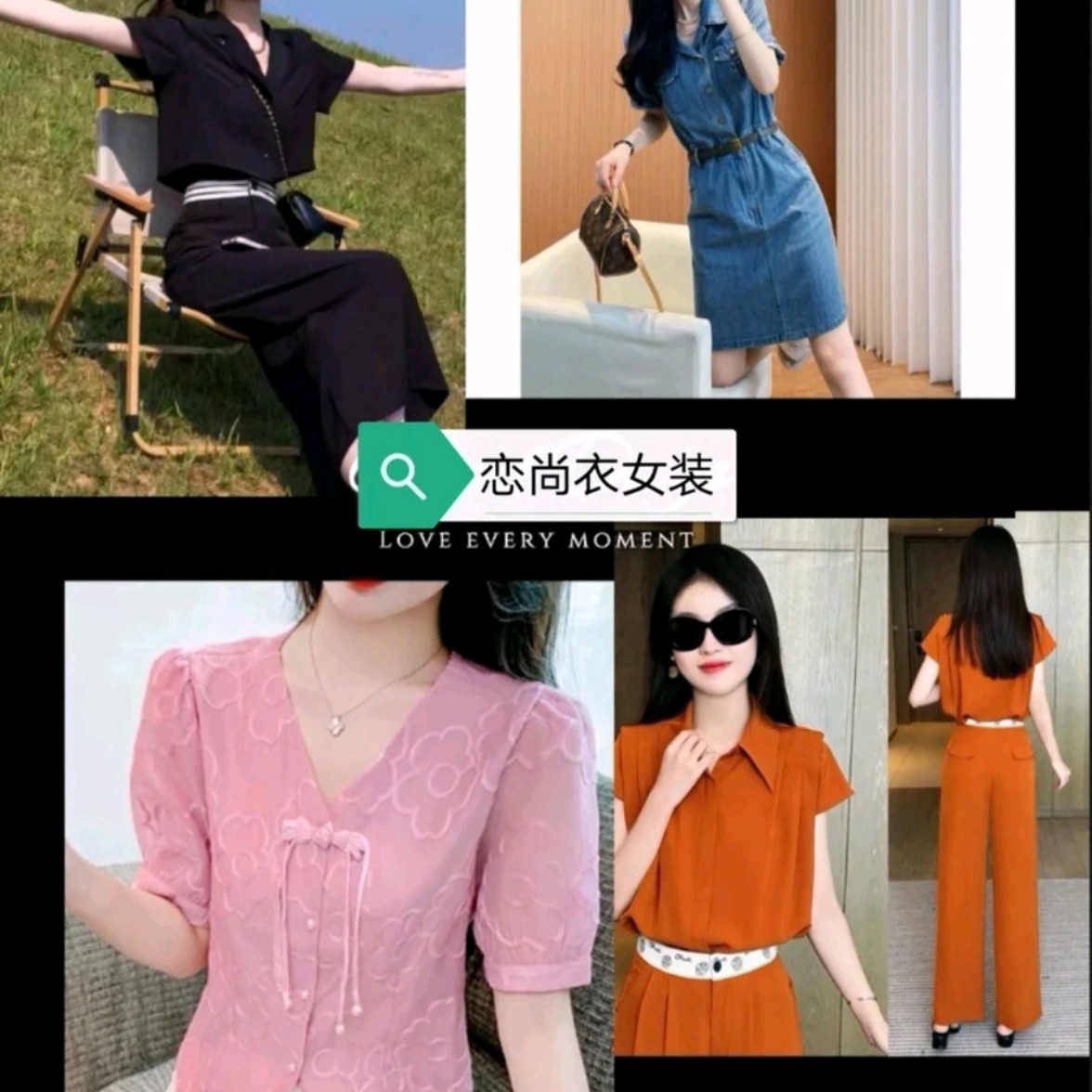 （301-A399）恋尚衣女装孤品以直播间实物为微瑕疵介意勿拍无售后