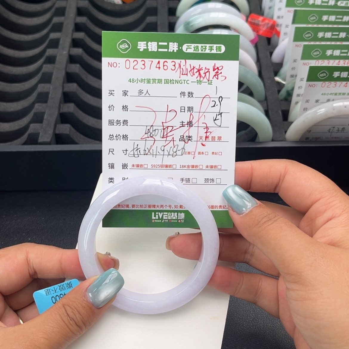 【闪购商品】翡翠手镯未镶嵌多人
