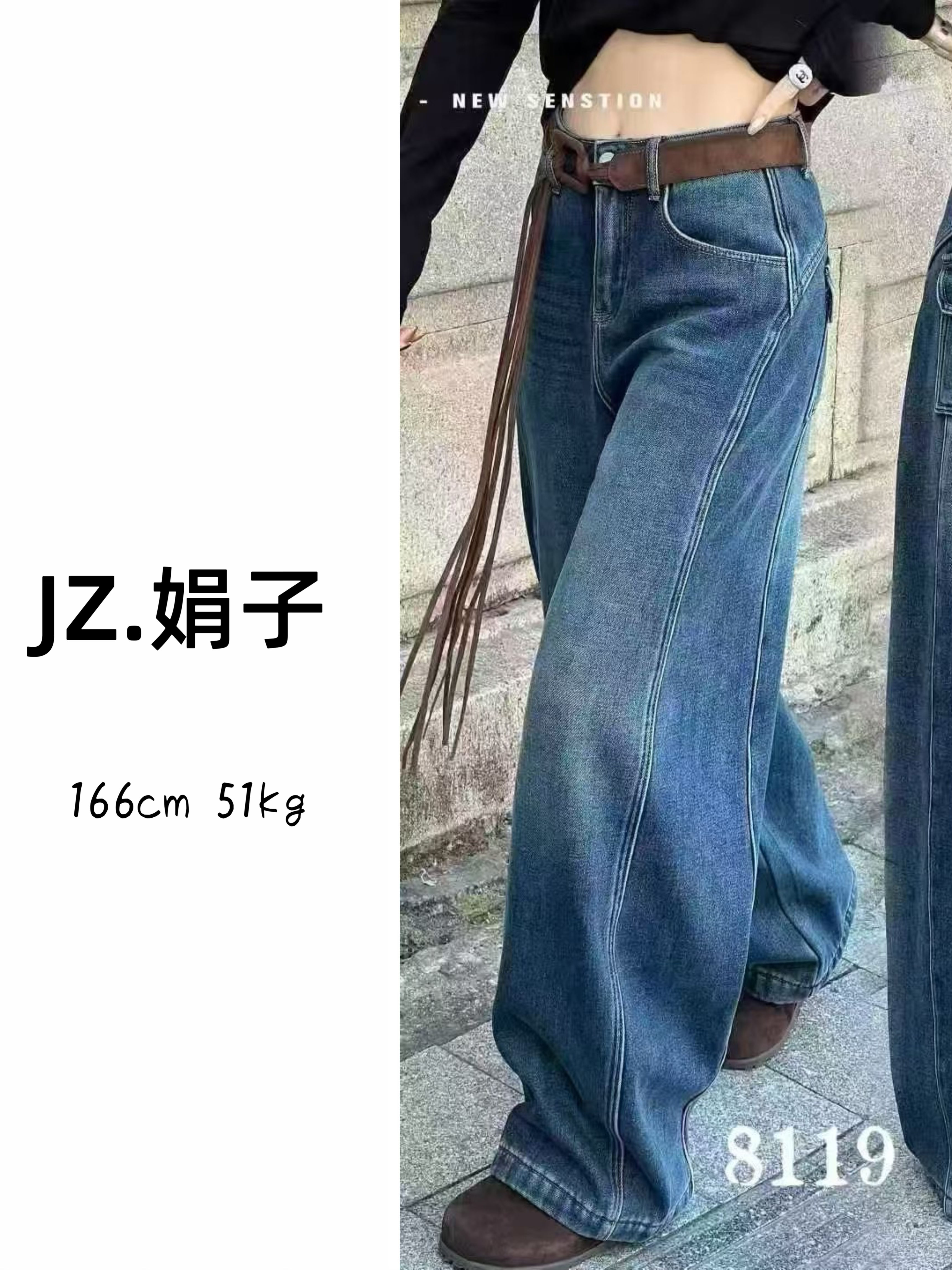 【娟子】冬季新款韩版复古加绒中腰宽松显瘦三色弯刀牛仔裤