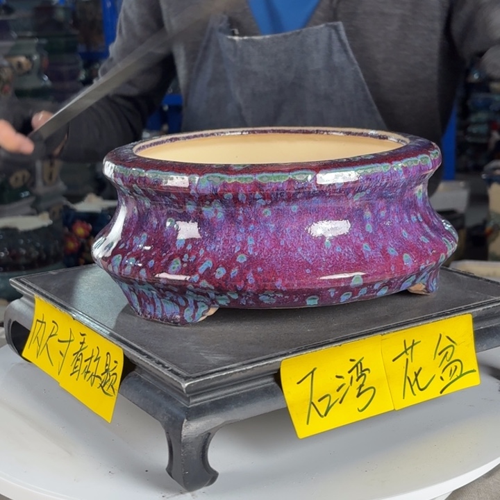 一风堂石湾花盆 内20*8微瑕